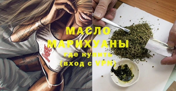 MDMA Беломорск