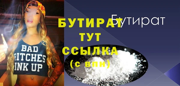 MDMA Беломорск